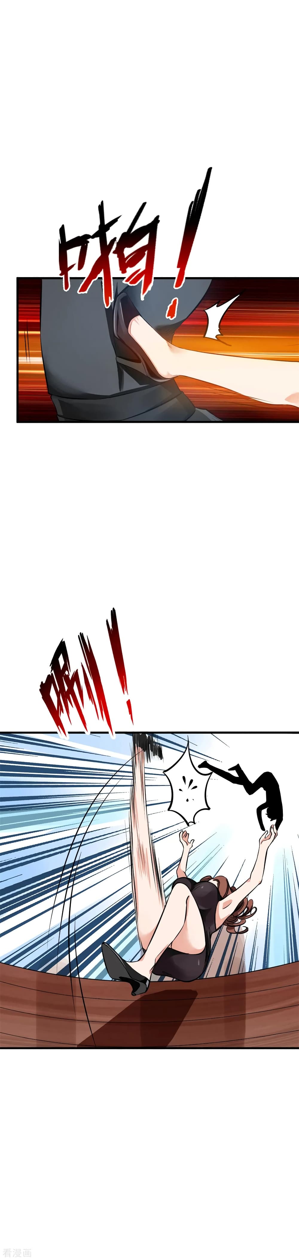 Master Yu 2-2