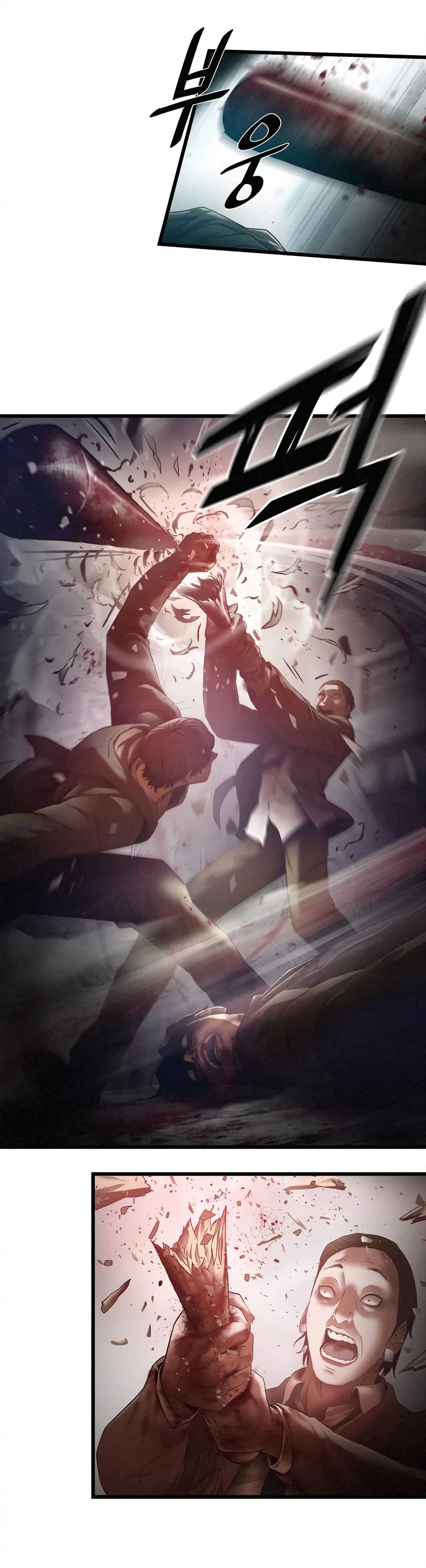 Die? or Punch? 1-1