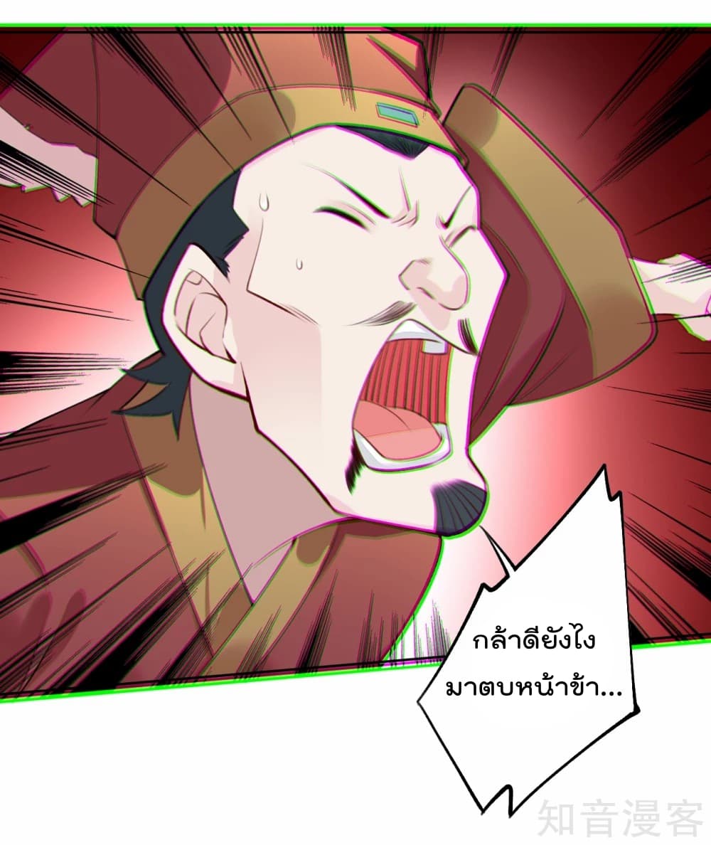 Rebirth God of War การกลับมาล้างแค้นของเทพสงคราม 9-9