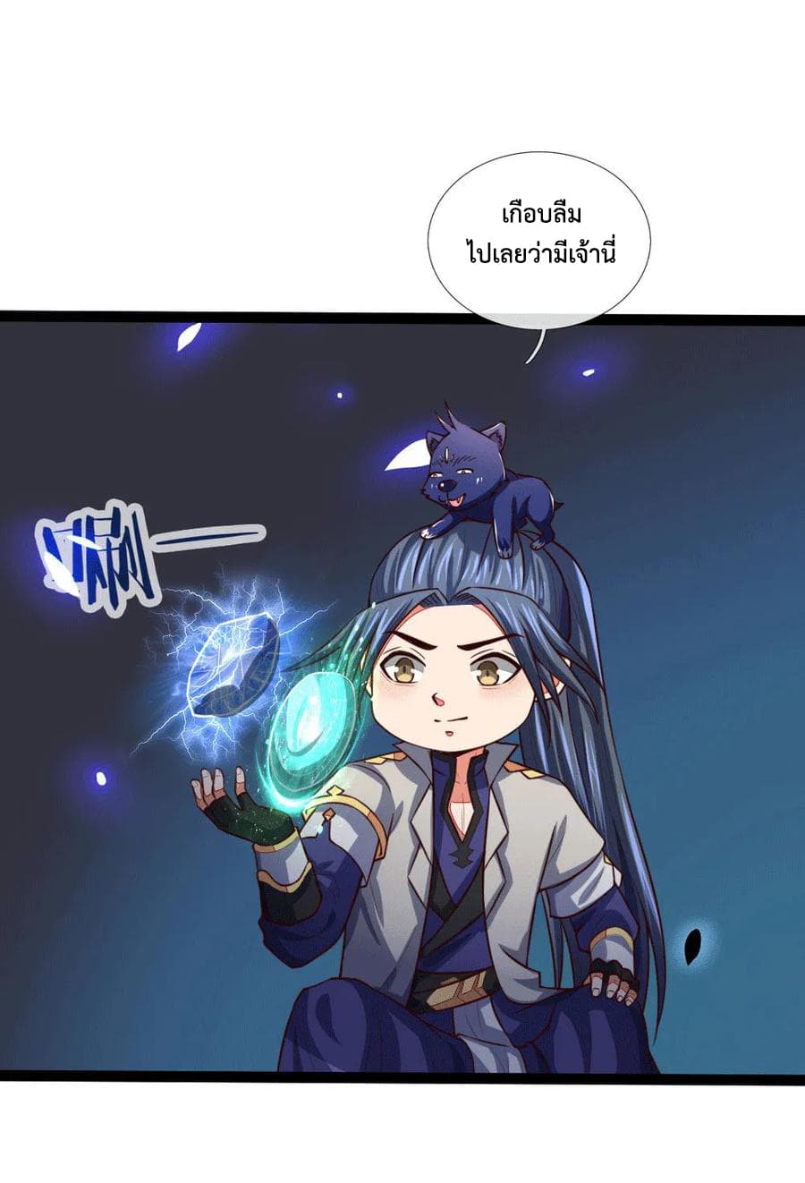 Shenwu Tianzun 106-106