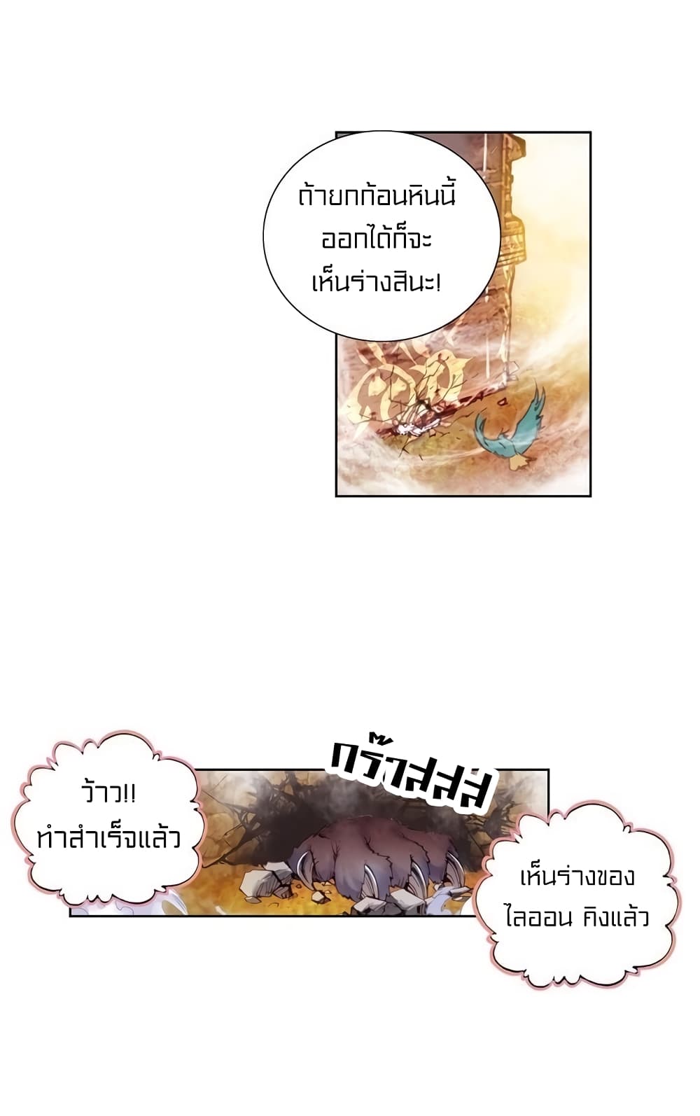 Perfect World 9-9