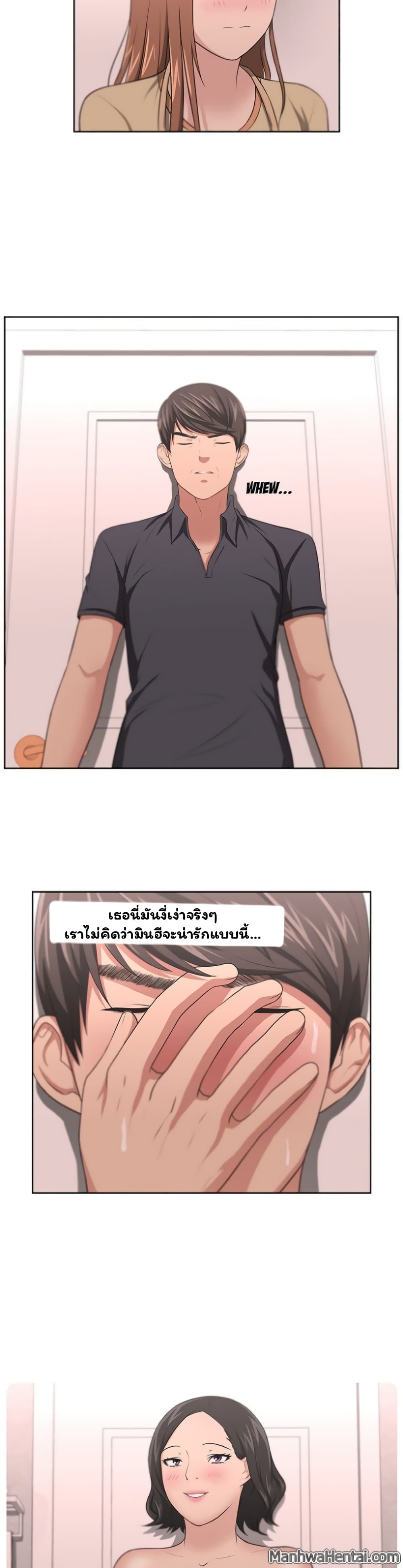 Uncle 8-8