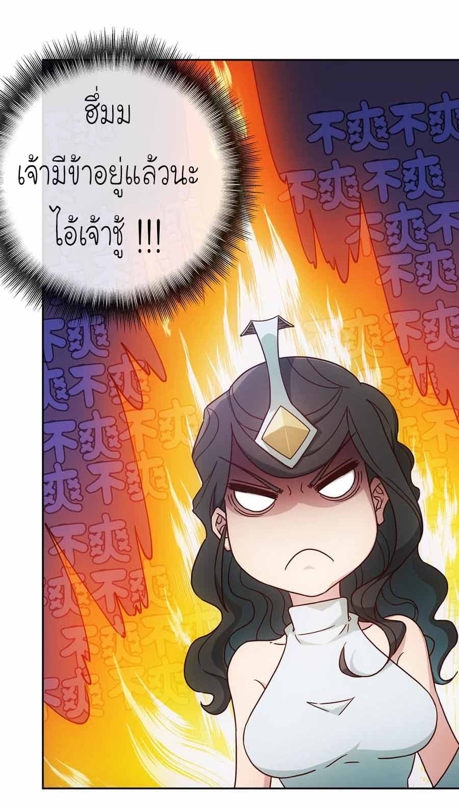 Hong Tianshen Zun 41-41