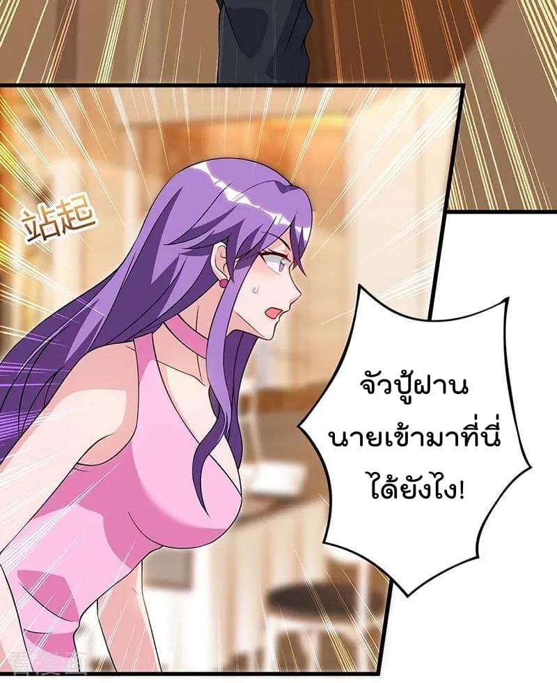 Rebirth Abandoned Less Return การเกิดใหม่ของจักรพรรดิเซียน 86-86