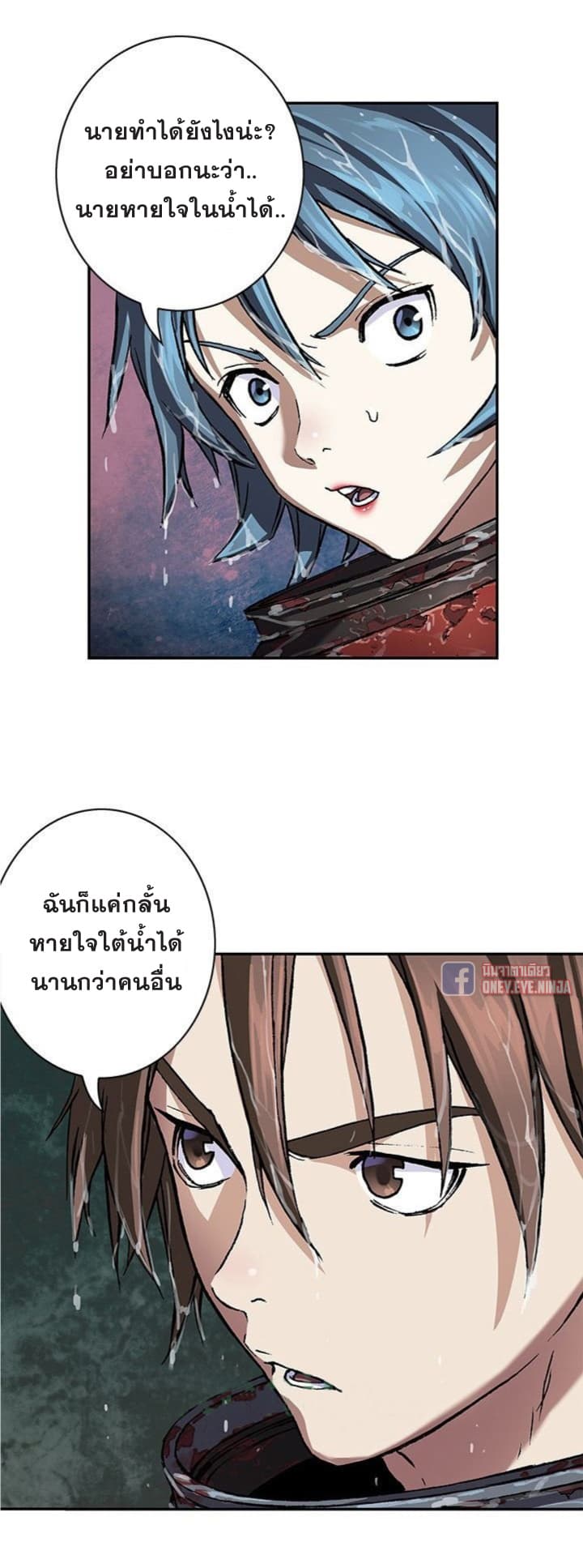 Leviathan 59-59