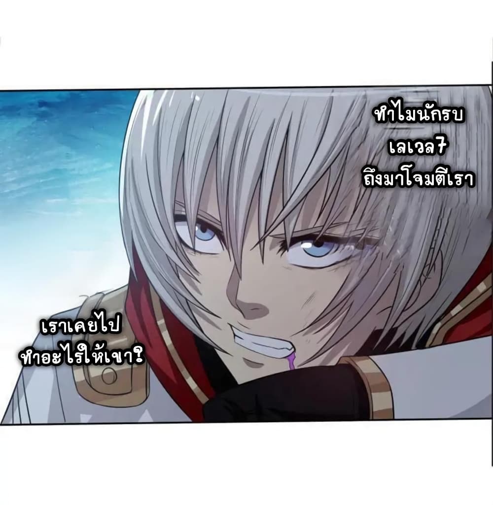 Return of Soul Master 13-13