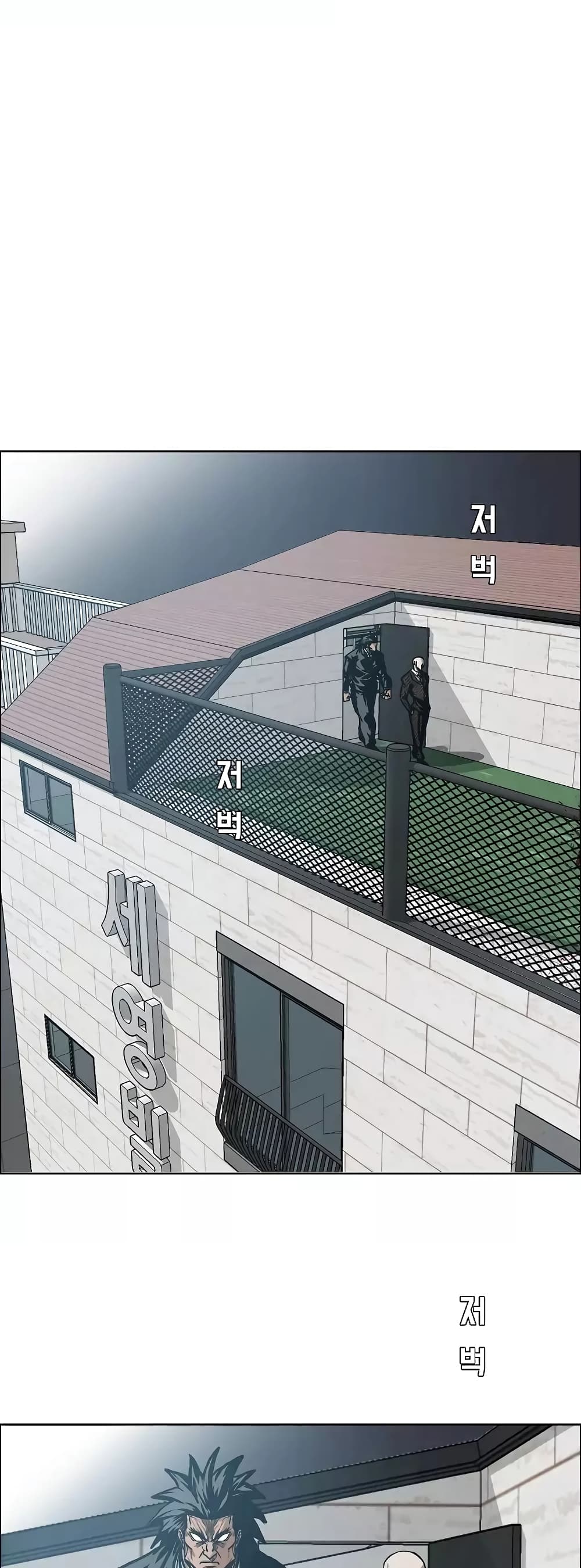 Rooftop Sword Master 17-17
