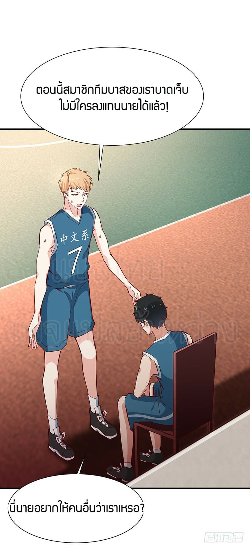 Rebirth: City Deity 62-62