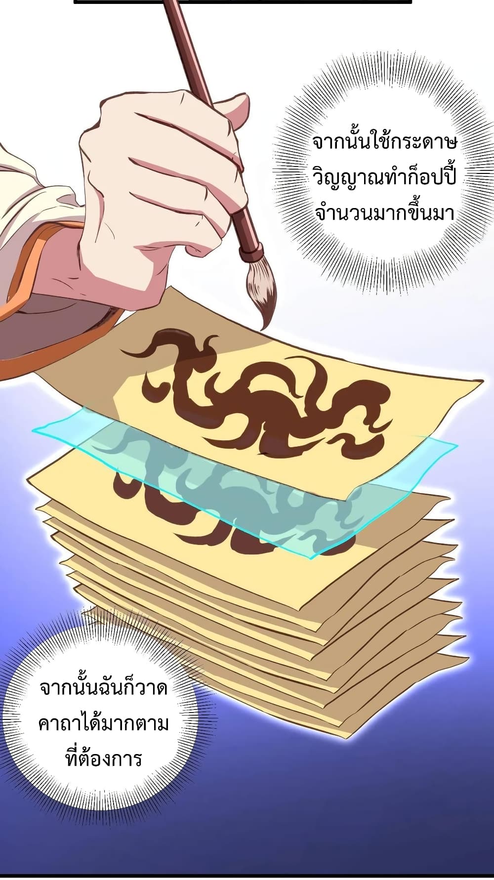 Super Harem Card 15-15