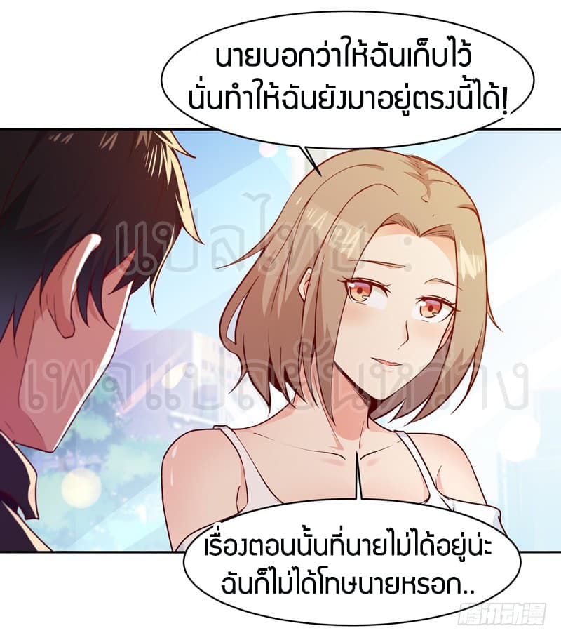 Rebirth: City Deity 55-55