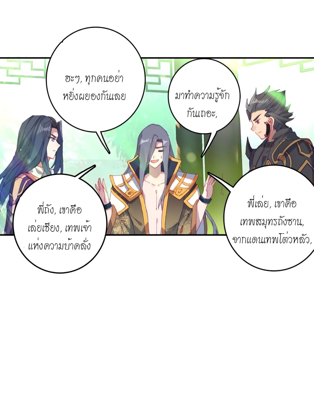 Douluo Dalu - Legends of the Tang's Hero 4-4