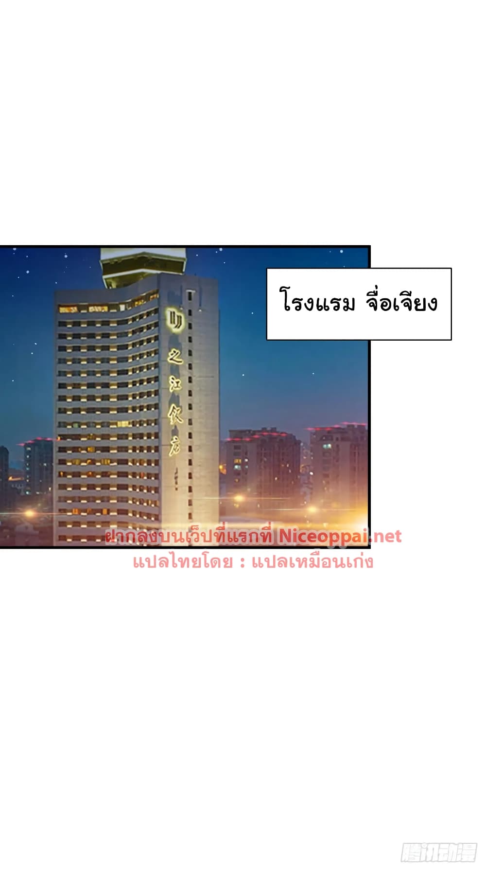 Super Broadcast System 13-13
