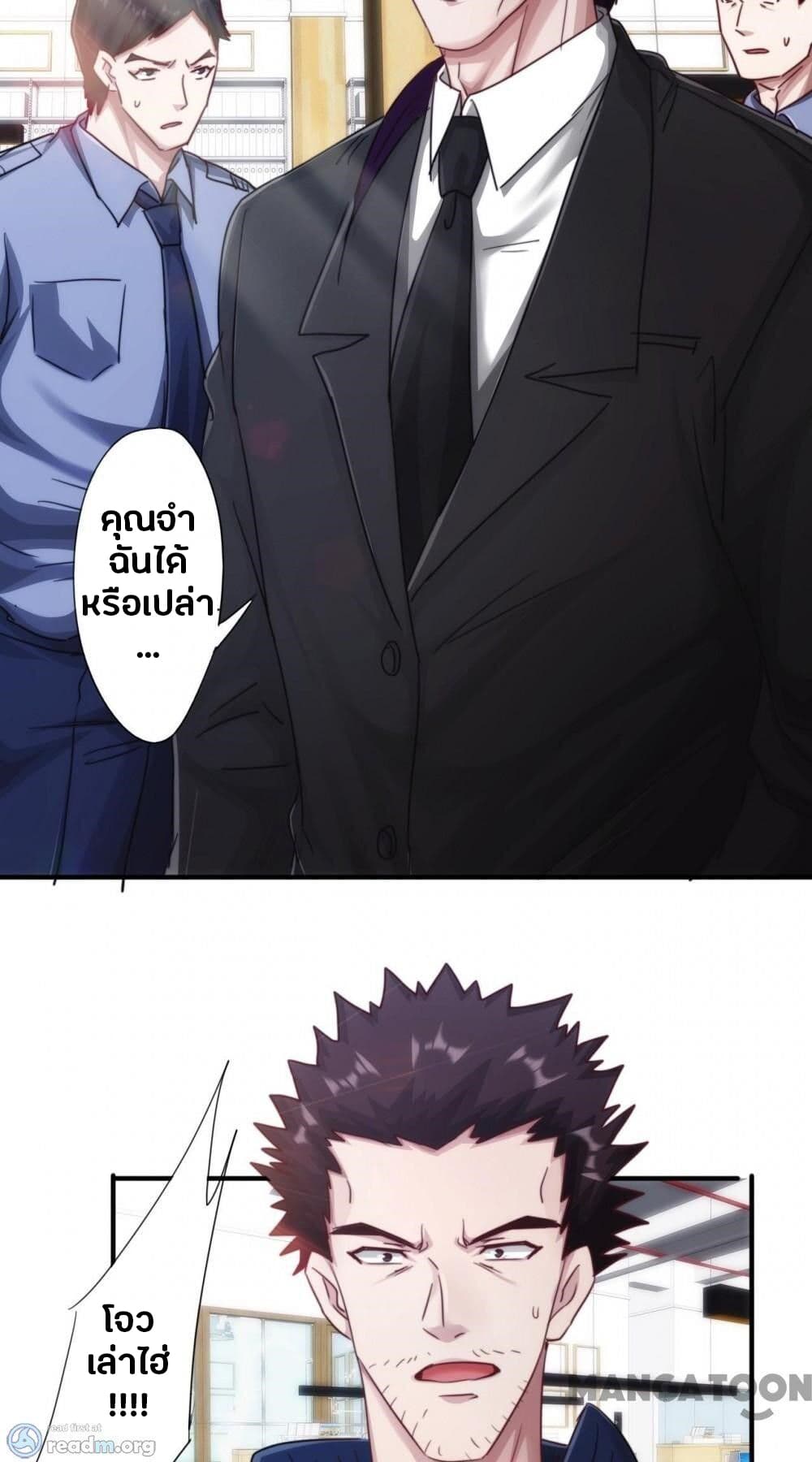 Strongest Worker 212-212