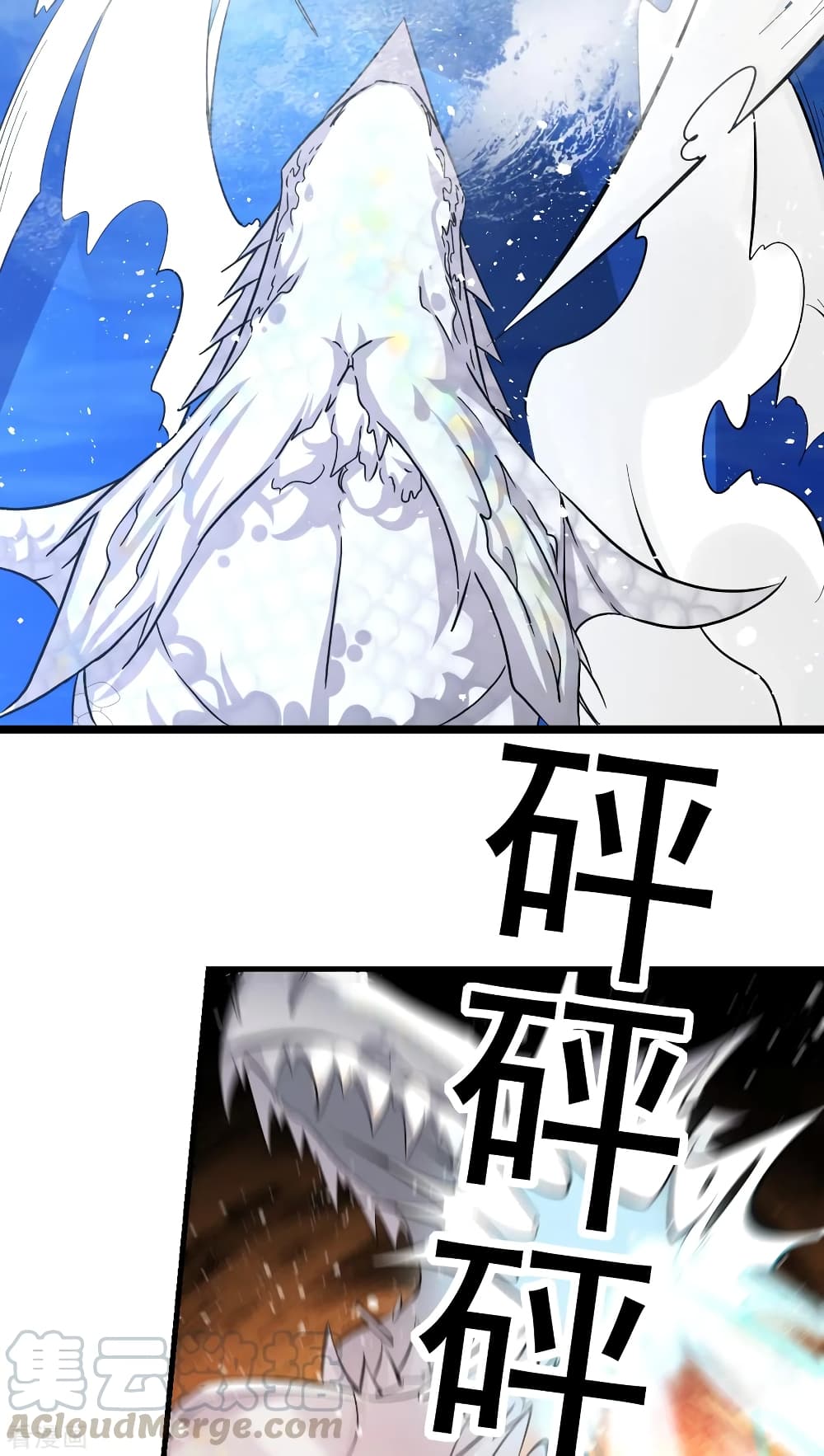 Immortal King of City ราชาอมตะแห่งนคร 155-155