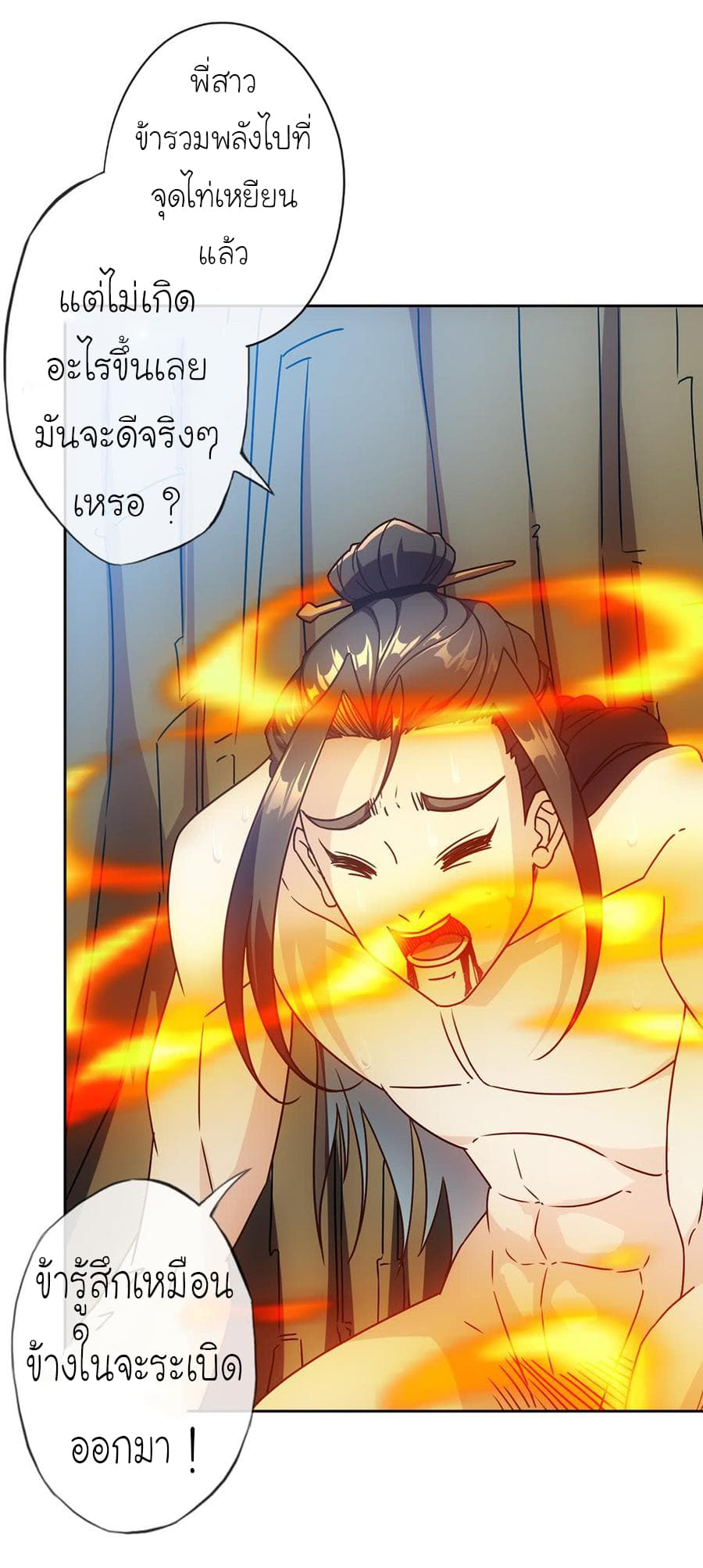 Hong Tianshen Zun 52-52