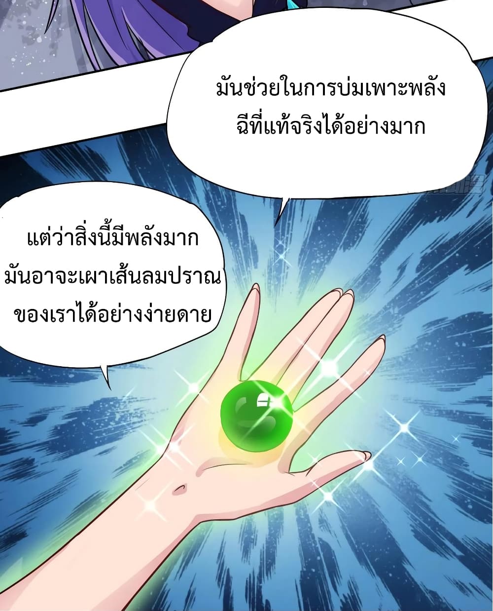 Fairy Shop Online 29-29