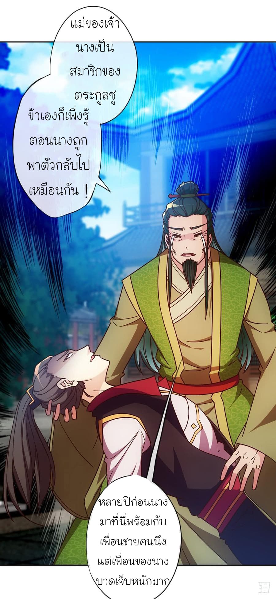 Hong Tianshen Zun 55-55