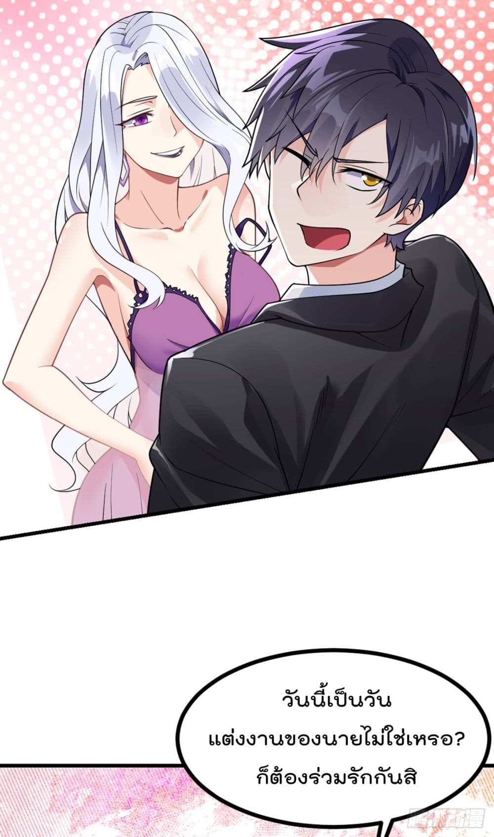 My Devil Girls Harem ฮาเร็มปีศาจสาวนี้ ของผมนะค้าบ 1-1
