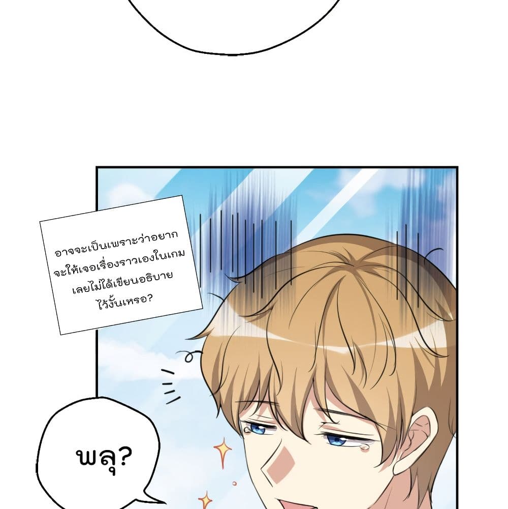 I Will Die If Agree Confession 13-13