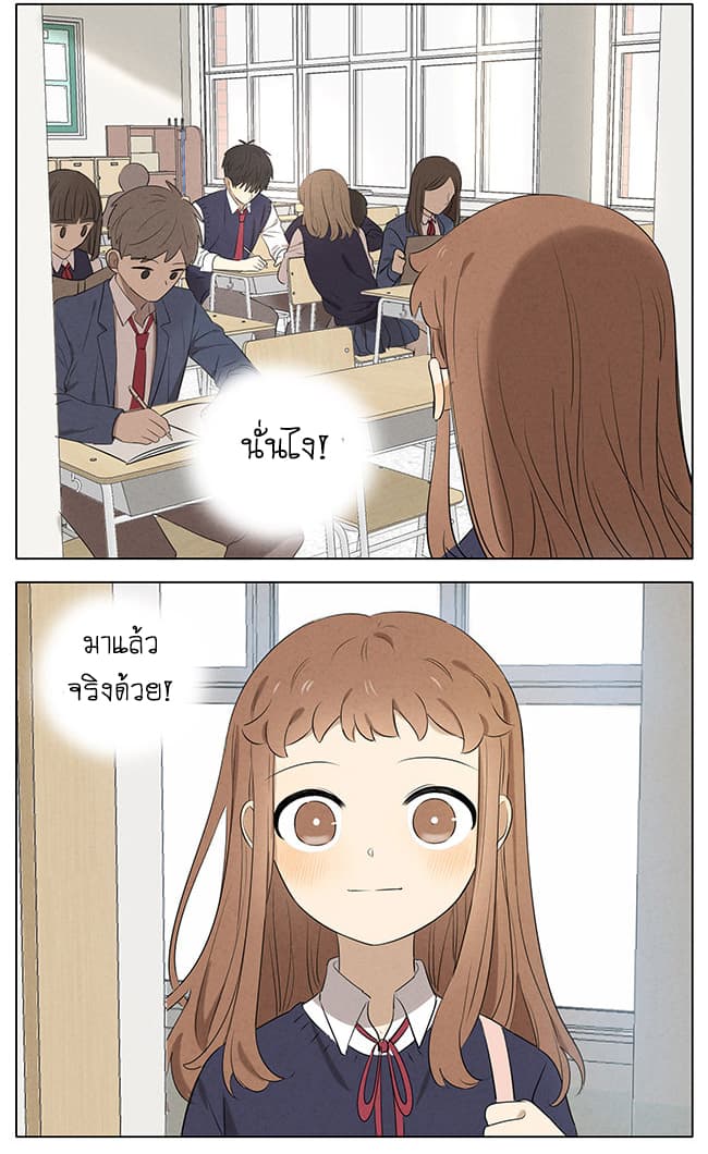 An Lian แอบรัก 12-12