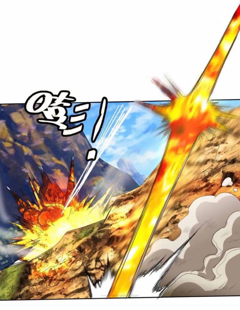 Return of Soul Master 62-62