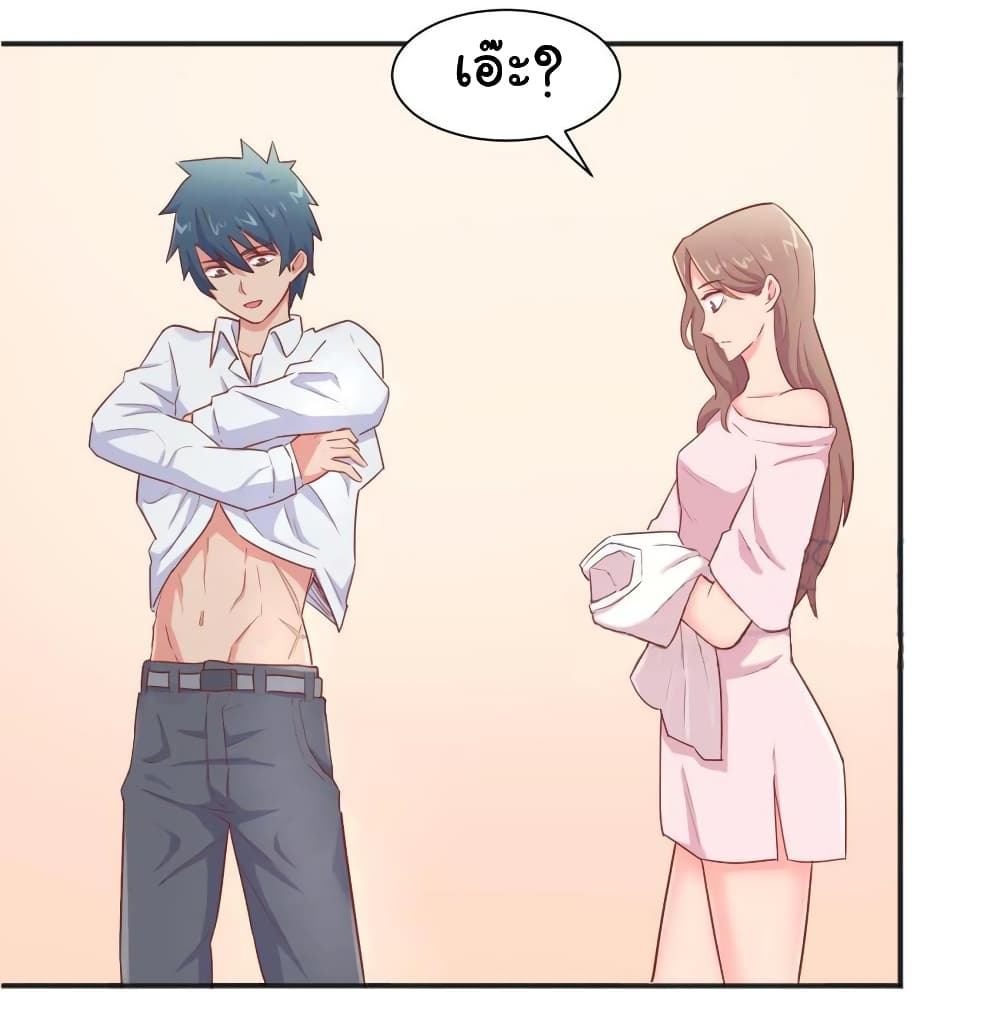 Goddess's Personal Doctor 20-20