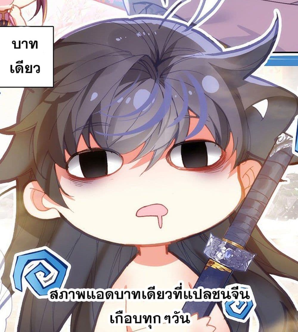 Azure Legacy ปรัมปรามายาสีเงิน 87-87