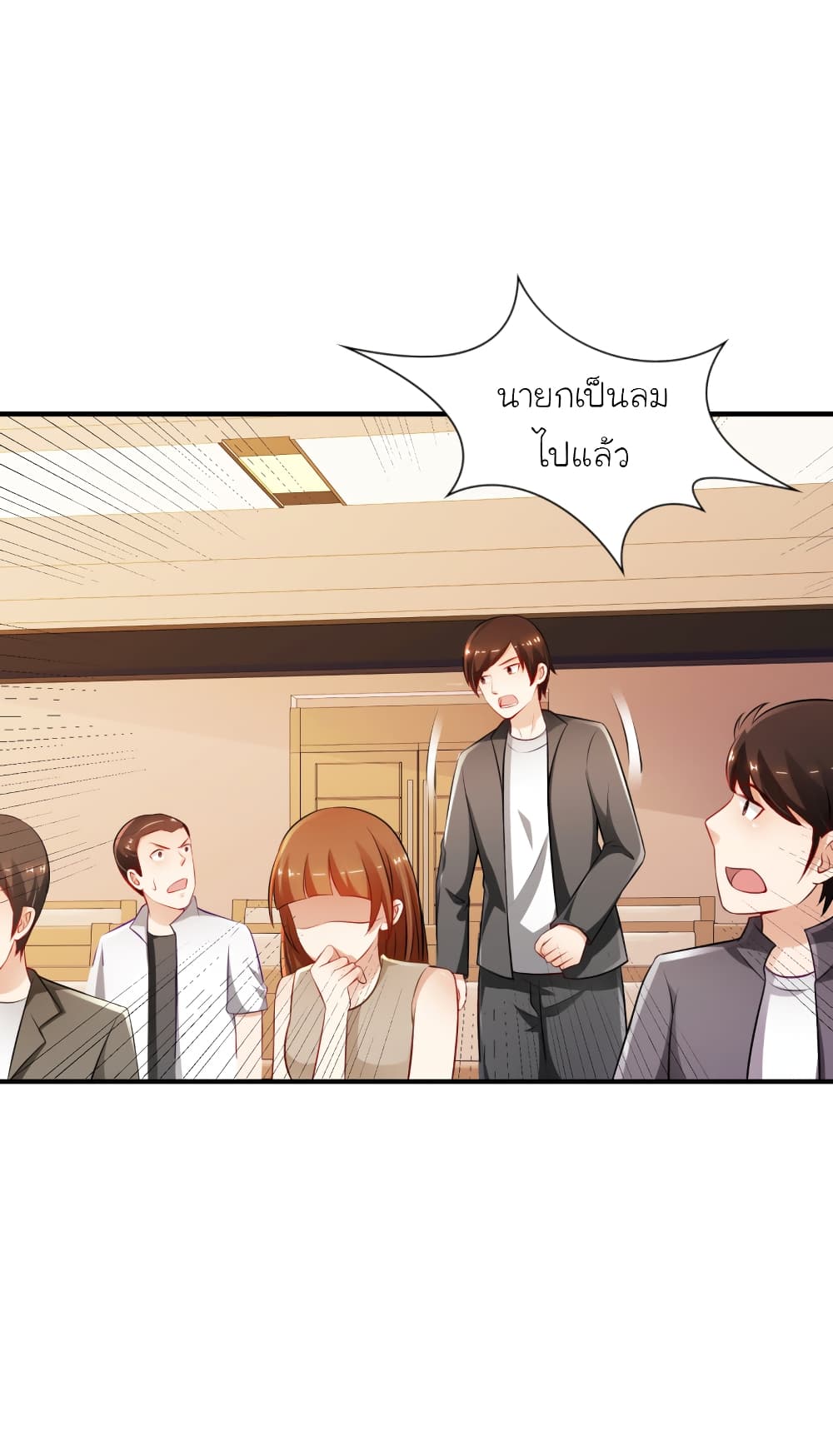 The Strongest Peach Blossom ราชาดอกไม้อมตะ 94-94