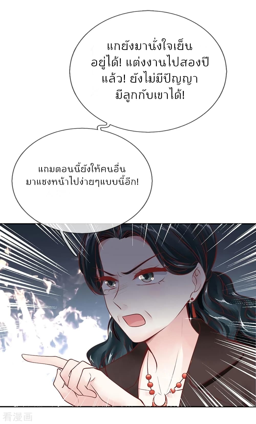 Time-limited Marriage Contract 14-14