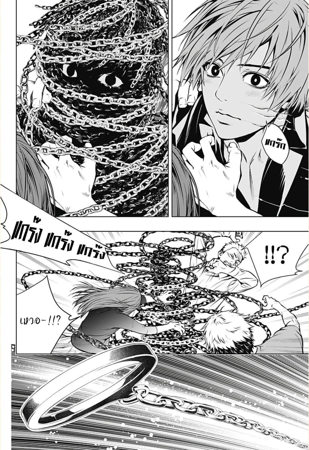 Ghost Girl โลลิป้าล่าผี 1-ขอเข้าไปหน่อยได้ไหม?
