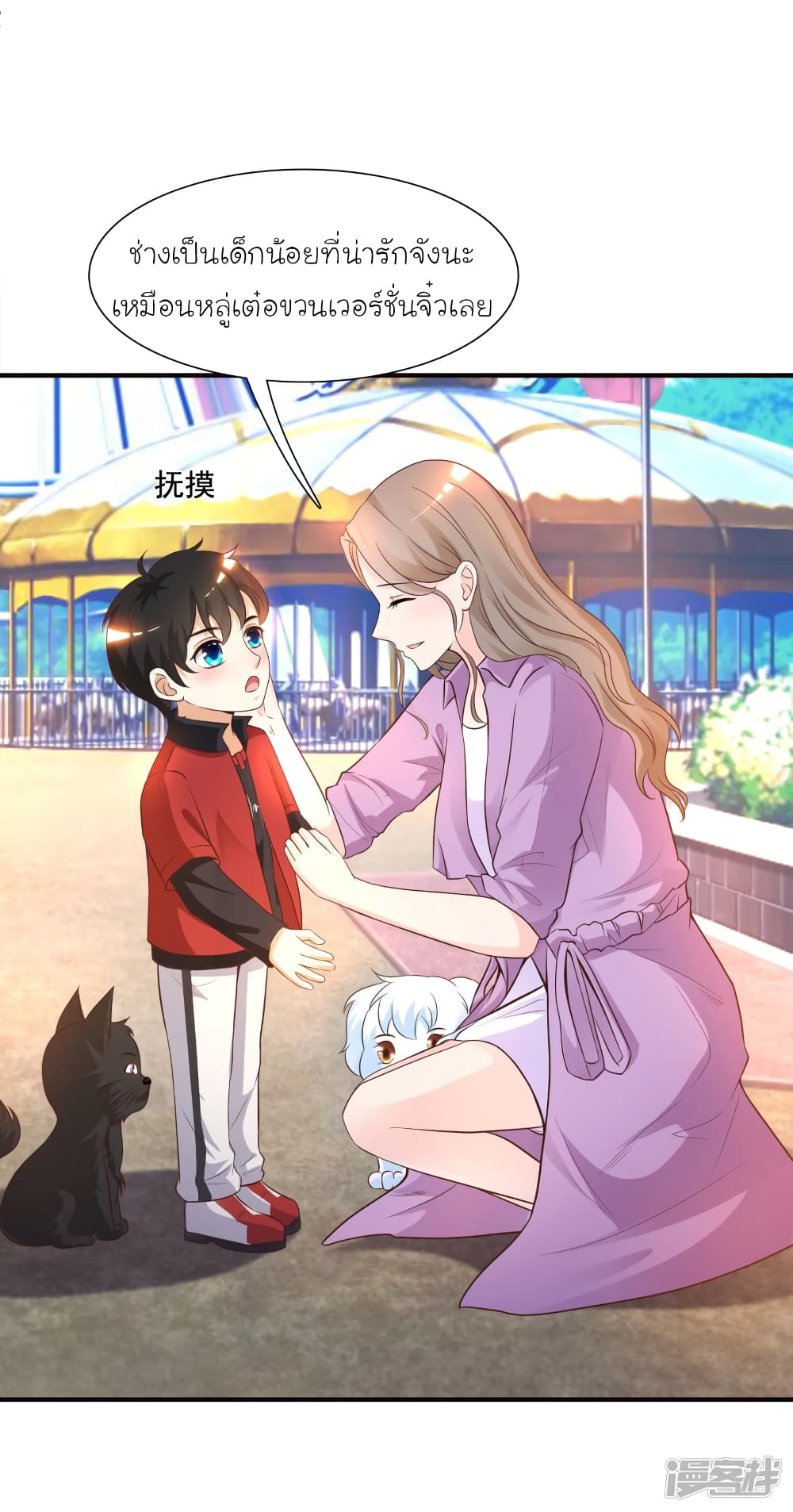 The Strongest Peach Blossom ราชาดอกไม้อมตะ 77-77