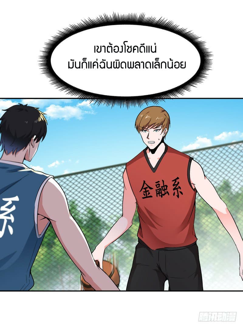 Rebirth: City Deity 63-63