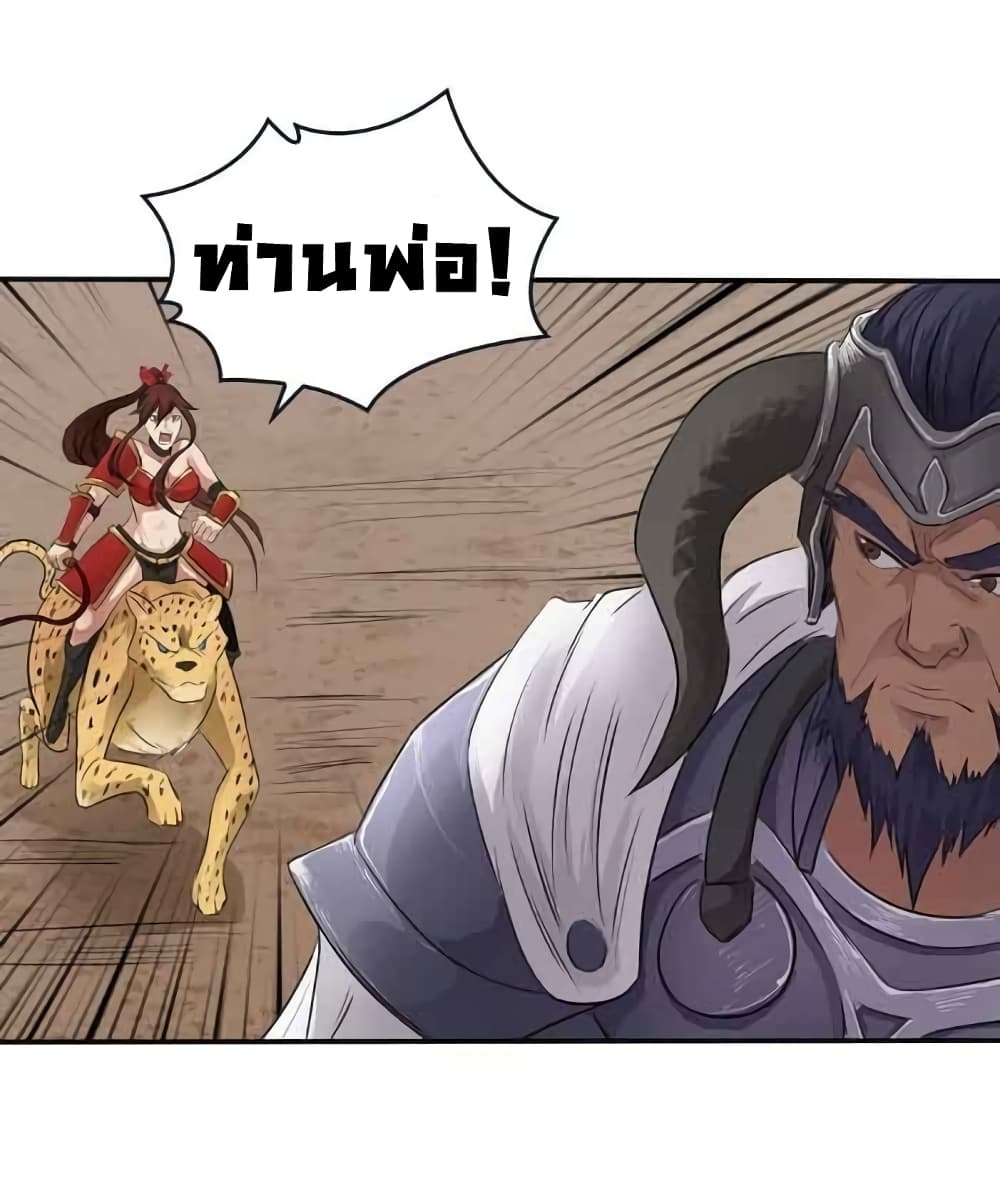 First God of War 15-15