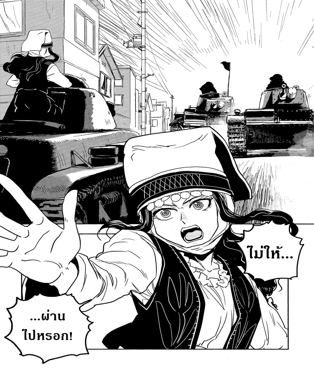 Girls Und Panzer: Ribbon Warrior 50-การต่อสู้แห่งนาโยโระ Part 4