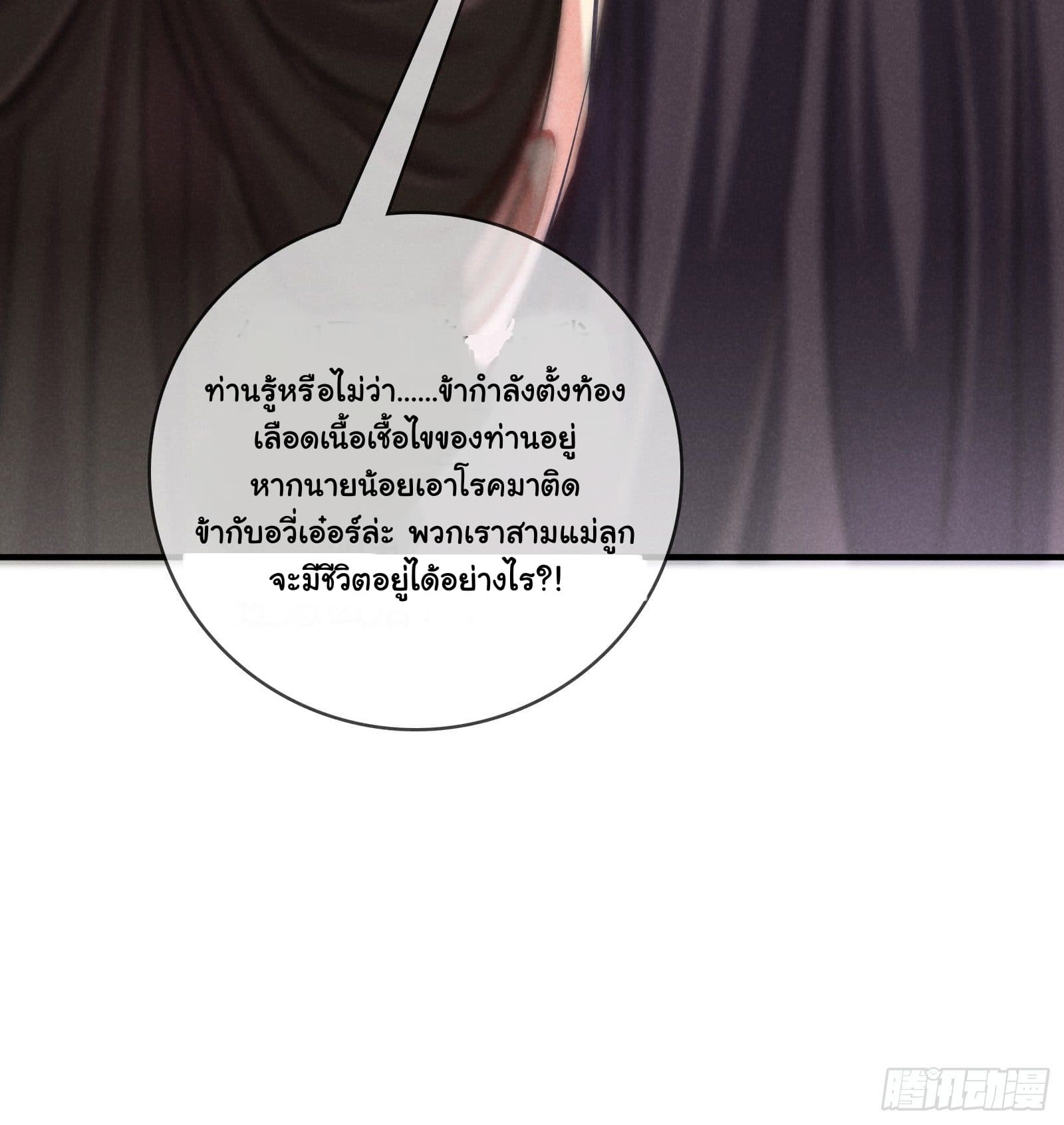 The Rebirth Daughter is not Good ย้อนอดีตชำระแค้น 5-5