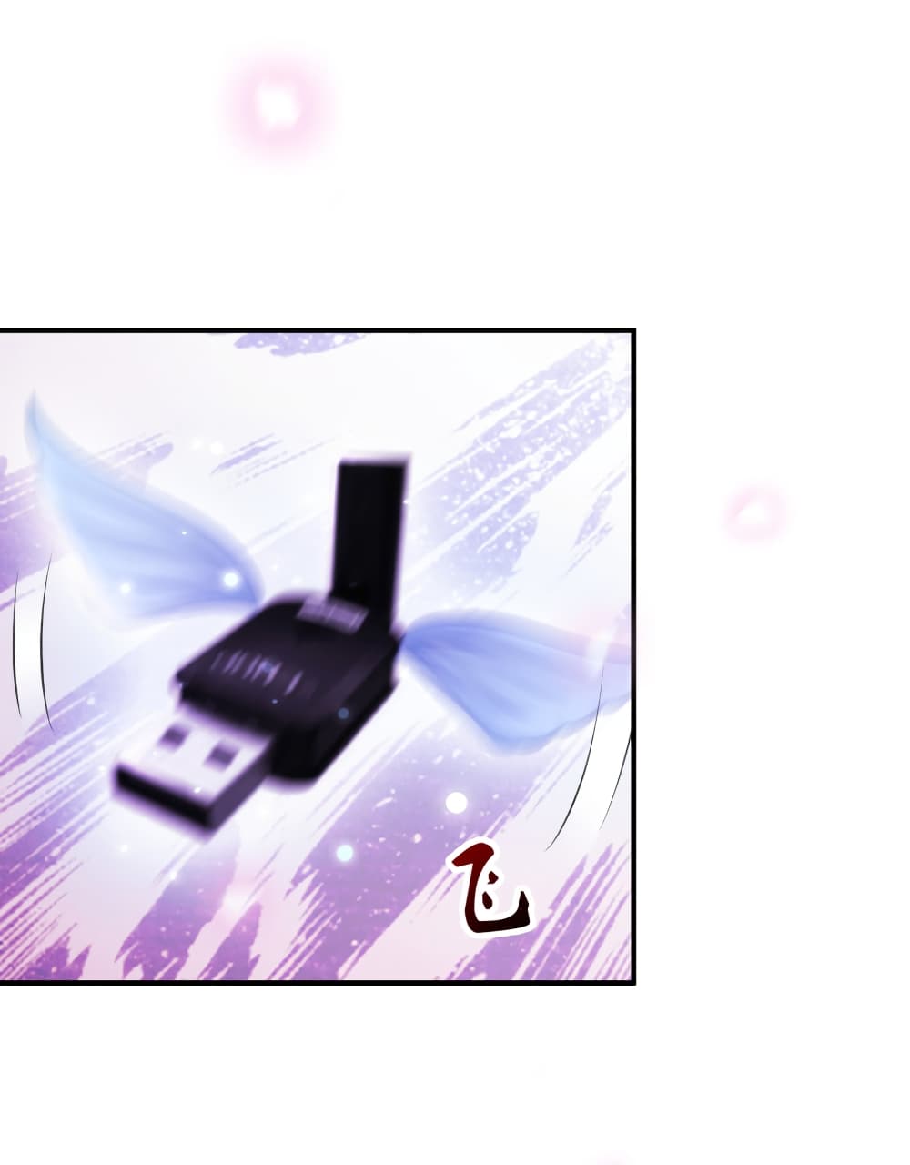 The Strongest Peach Blossom ราชาดอกไม้อมตะ 94-94