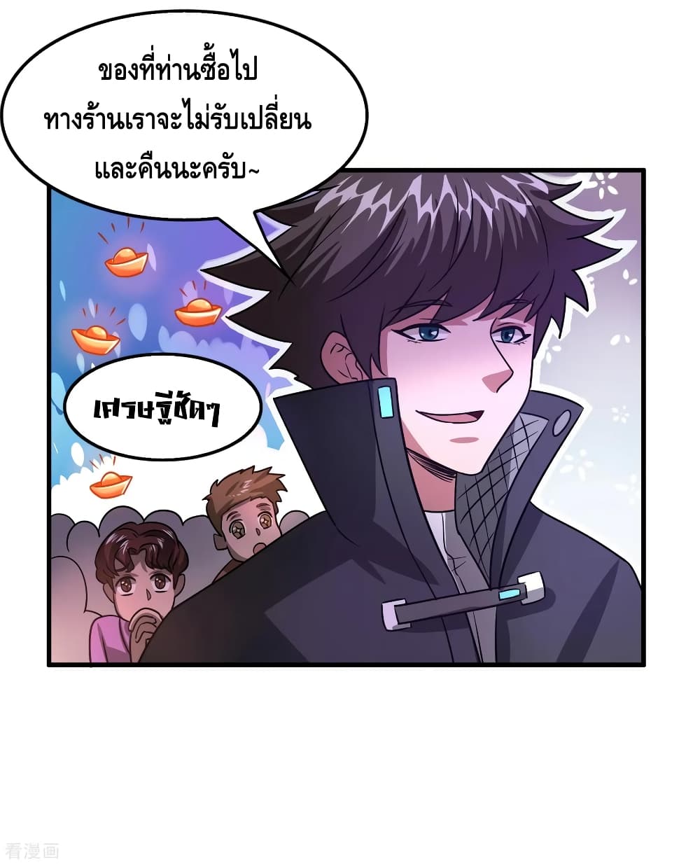 Become God Merchant in The Other World ข้ามต่างโลกเพื่อเป็นพ่อค้าเทพสุดมั่งคั่ง 105-105