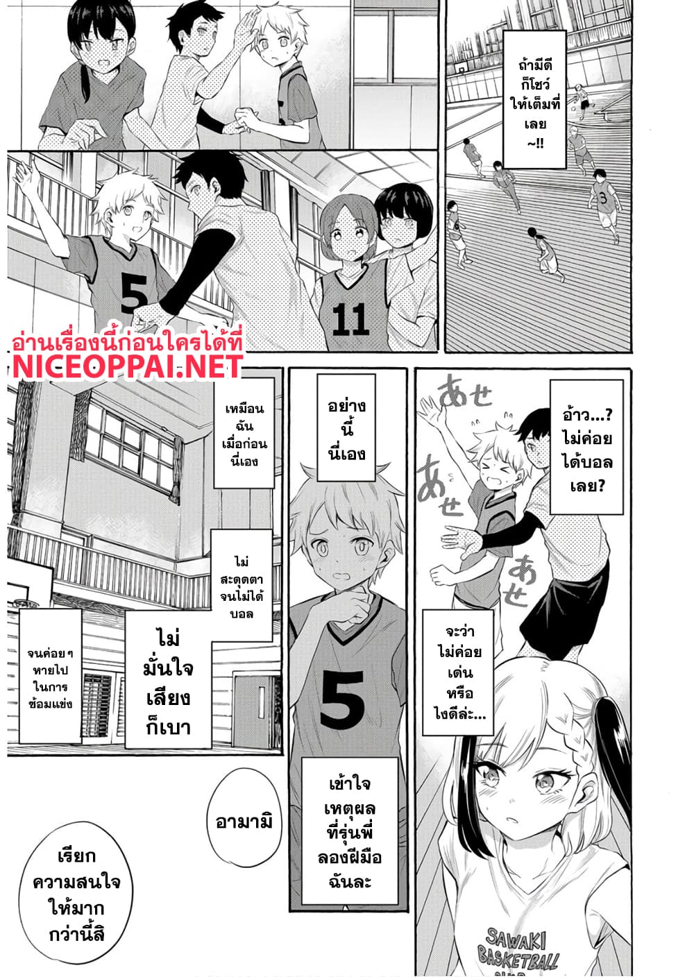 Misetagari no Tsuyuno-chan 12-ให้ดูของจริงได้อยู่หรอกนะ