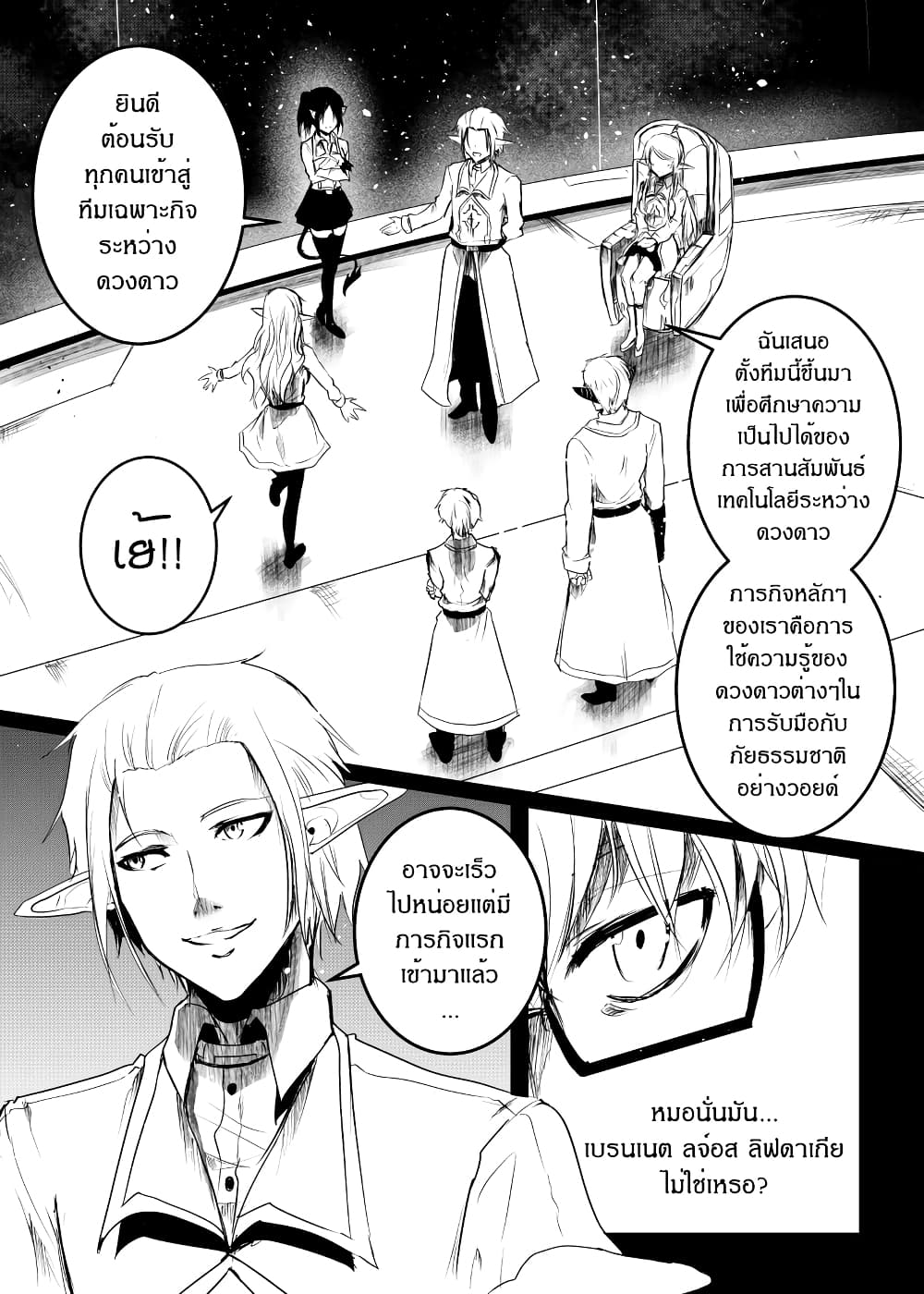 Path A waY 160-Friends and Memory (1)