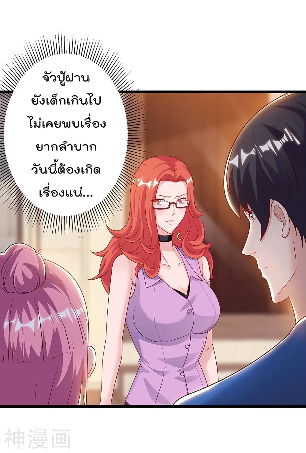 Rebirth Abandoned Less Return การเกิดใหม่ของจักรพรรดิเซียน 98-98