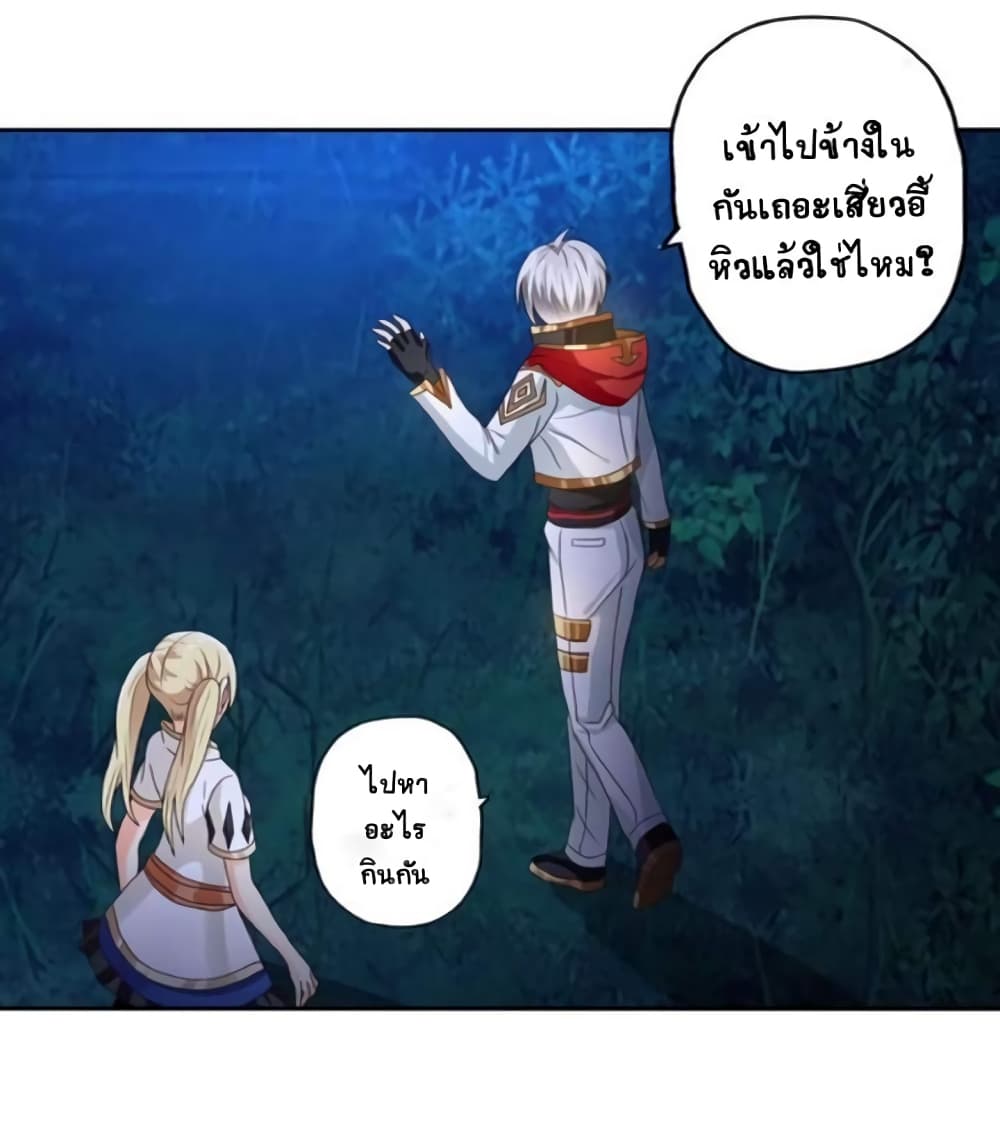 Return of Soul Master 52-52