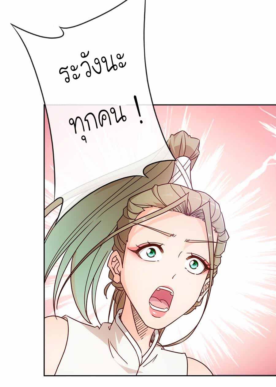 Hong Tianshen Zun 41-41