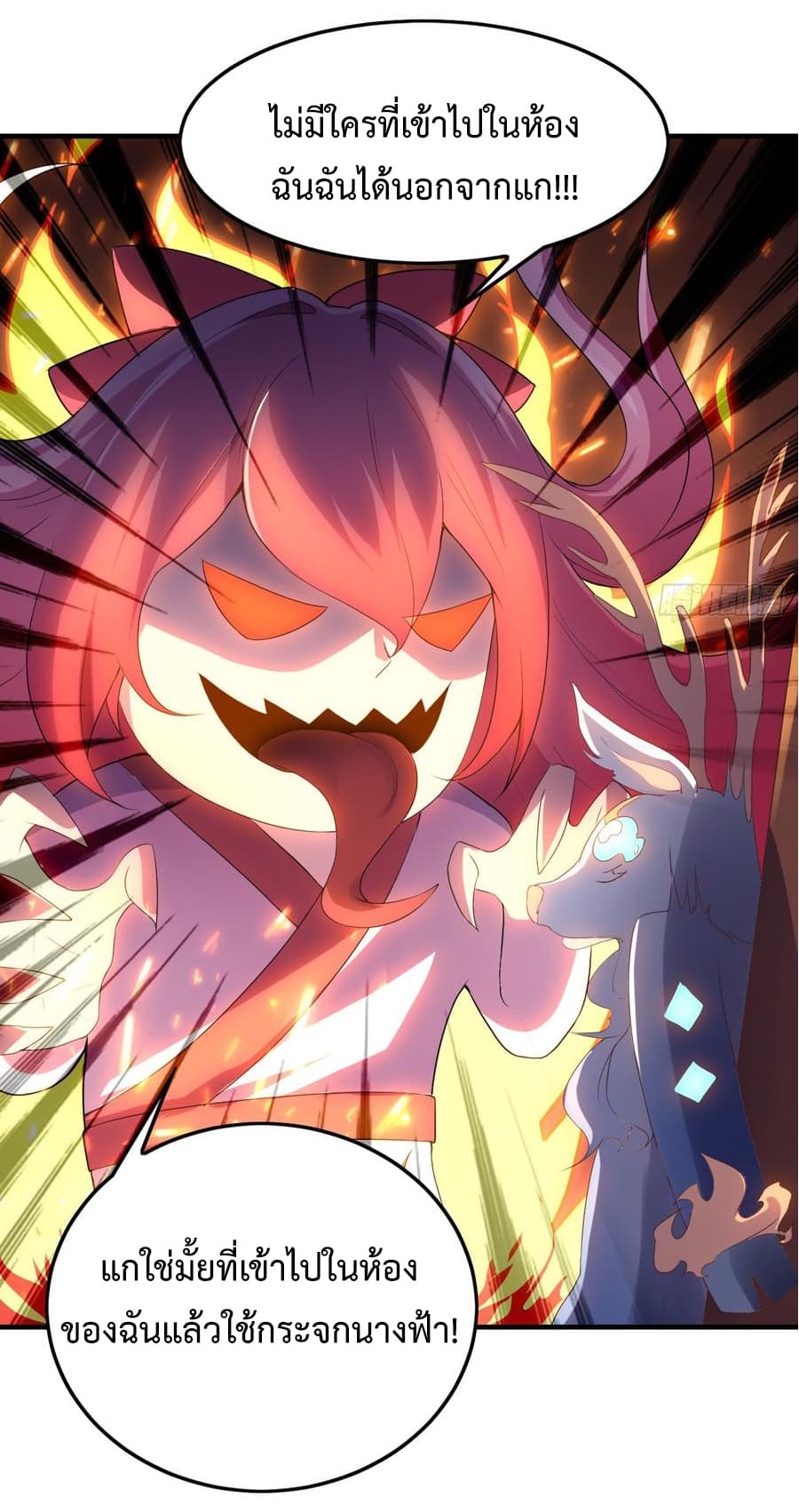 Super Harem Card 7-7