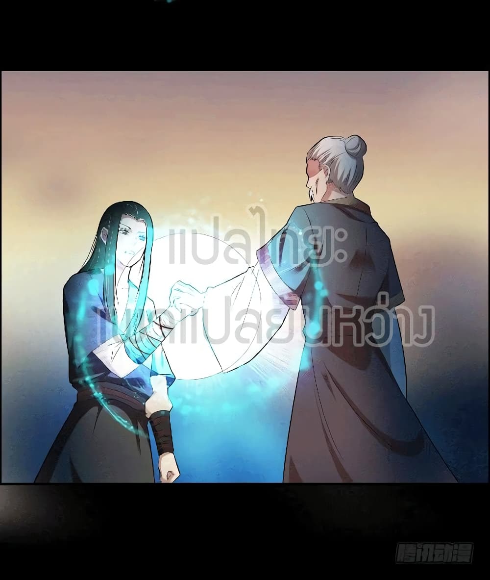 Master of Gu เทพปีศาจ​หวนคืน 73-73