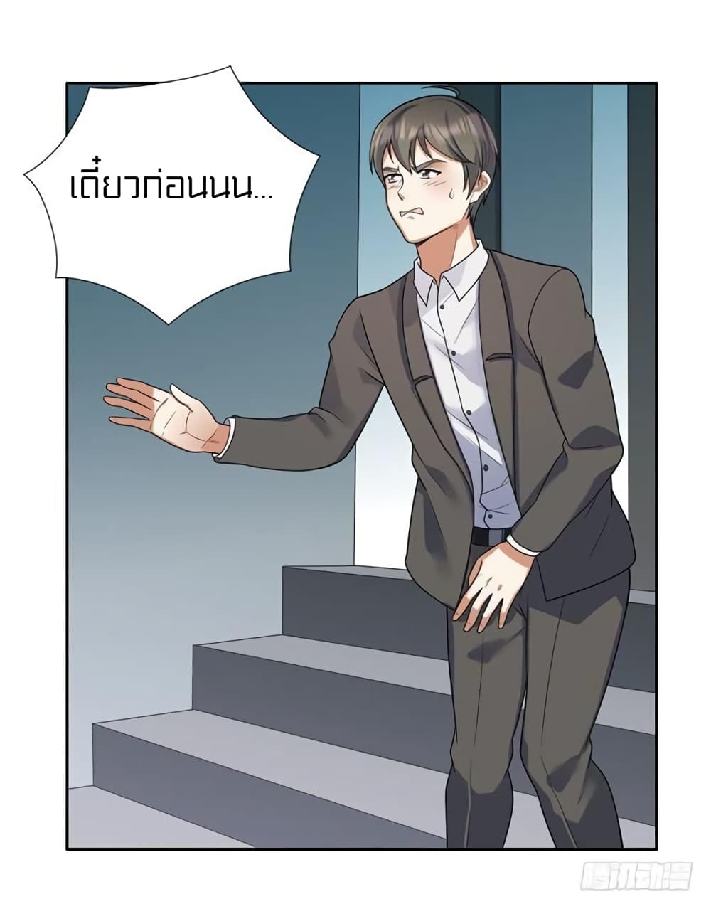 Celestial Jailer 6-6