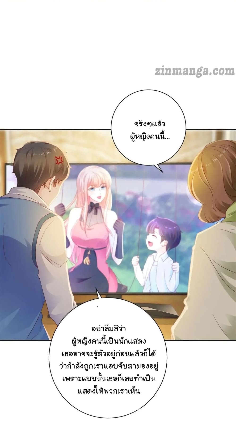 The Lovely Wife And Strange Marriage แผนรักลวงใจ 151-151