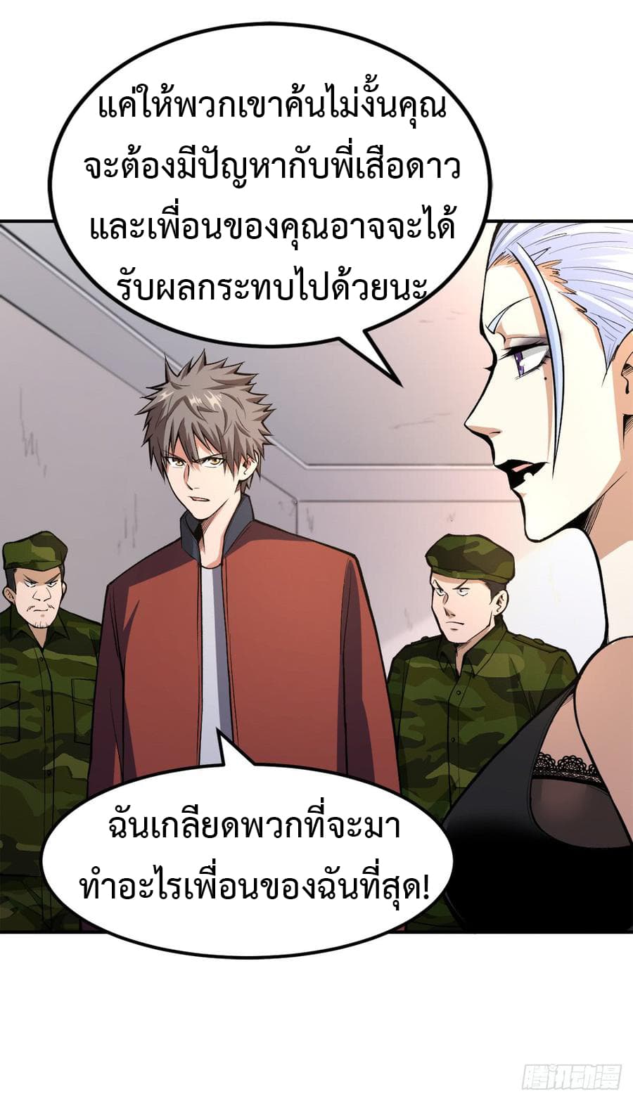 Back to Rule Again 23-23