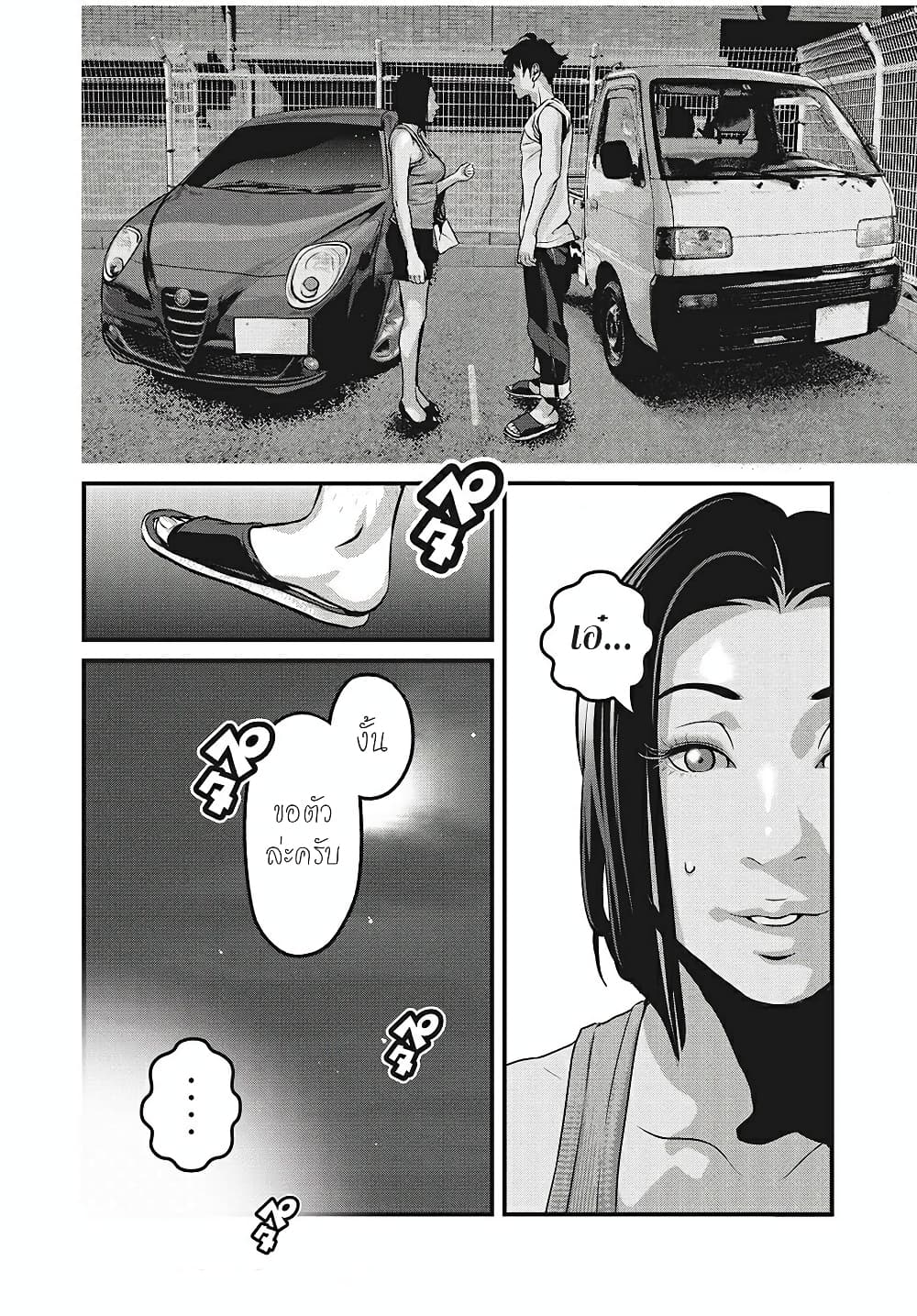 Homeroom 30-COLLECTION