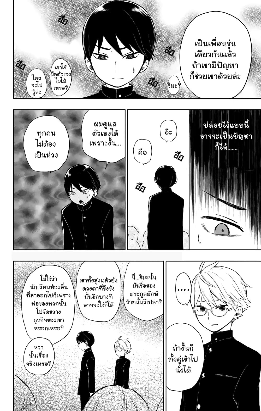 Taishou Otome Otogibanashi  เรื่องเล่าของสาวน้อยยุคไทโช 27-ทามาฮิโกะเยือนโรงเรียน