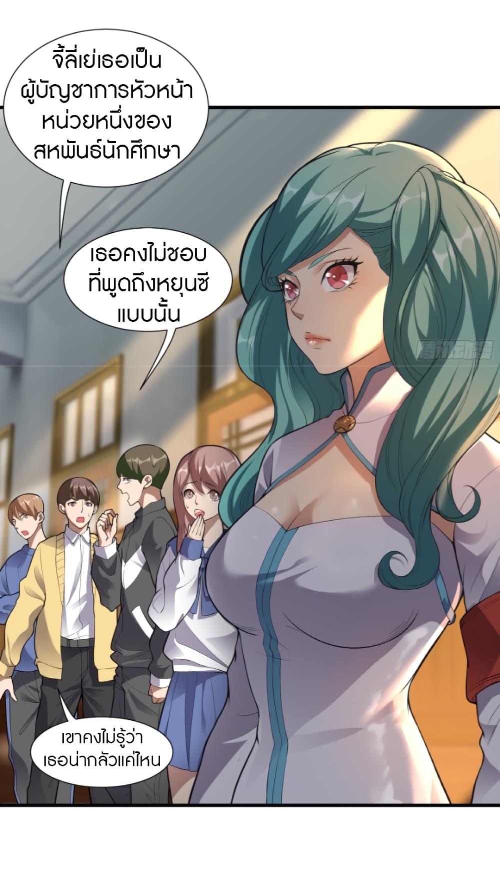 Infinite Viral Infection 5-5